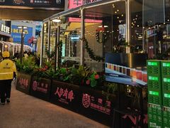 -牛啤堂精酿啤酒餐吧(五棵松华熙店)