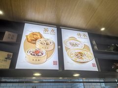 -及第粉·广州非遗沙河粉(赤岗店)