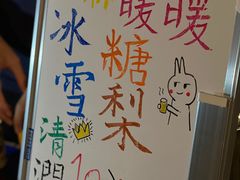 -飞翔公园(地铁站)