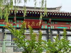 -济南国际园博园