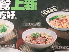 -老乡鸡(寿县三中店)