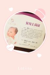 -爱悦月子中心·时光(武侯店)