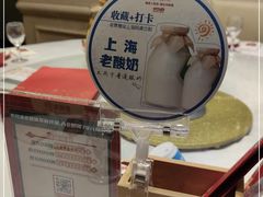 -申阿婆·上海菜·小海鲜(国展店)