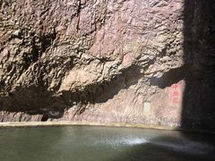 -雁荡山三折瀑景区