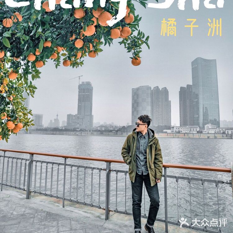 长沙必打卡景点｜橘子洲真的🈶橘子么⁉️