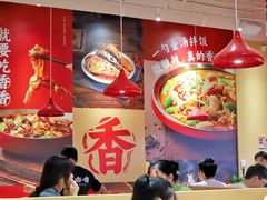 -刘香香·川香红锅美蛙(福田店)
