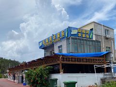 -坛南湾阿强农家乐.海鲜大排档老字号(福州地标美食店)
