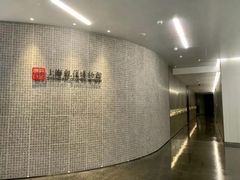 -上海观复博物馆