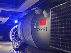 -苏州青少年科技馆