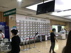 -广州仁爱天河医院体检中心
