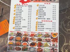 -涵家味土菜馆·徽州一绝臭鳜鱼(三河古镇店)