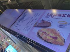 -COSTA COFFEE(恒基名人购物中心店)