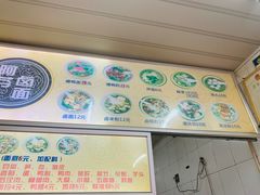 -阿芬卤面(花巷店)