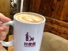 摩卡-田德能咖啡博物馆