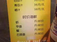 菜单-大海渝重庆老火锅(晋江店)