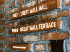 -瓦厂酒店