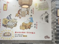 -荔银肠粉(广州北京路旗舰店)