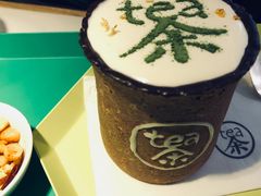 -茶是一枝花泡茶店