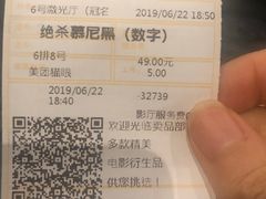 -金逸影城(中关村店)