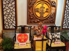 -同得兴 Since·1995 传统苏式面馆(十全街店)