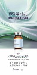 -栖SPA·ONDA ·海菲秀·皑皑科技美肤中心
