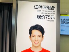 -方快-照相馆(金桥国际店)