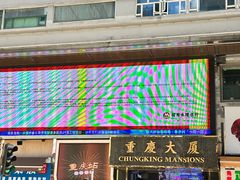 -华嫂冰室(尖沙咀店)