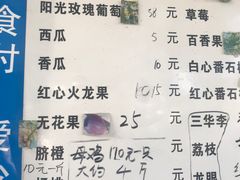 -新塘水果乐园(东洲大道店)