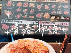 -牛YO寿喜烧和牛火锅自助(三台子万象汇店)