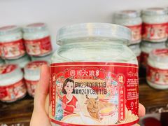 周大娘小牛乳-周大娘牛乳(旧寨古村总店)