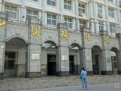 -中国政法大学(昌平校区)