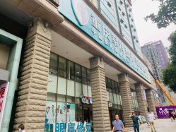 -重庆军科整形美容医院