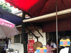 露天位-张醪糟