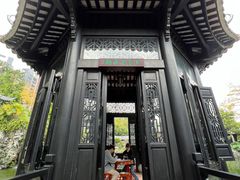 -岭南和园