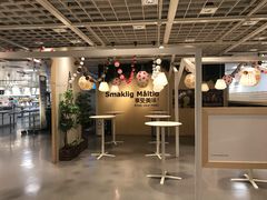 -宜家家居(西安未央商场店)