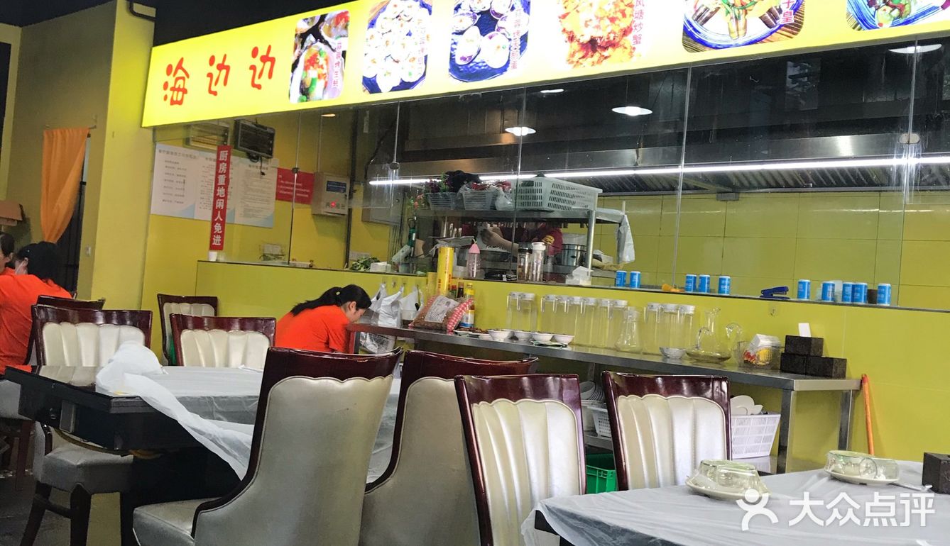 店面并不是很大,但还整洁干净