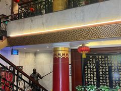 -北京全聚德(天安门店)