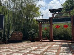 -四洞沟景区