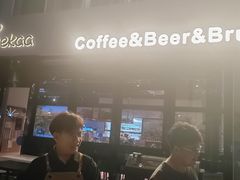-Pekaa啤咖食肆Coffee&Bistro