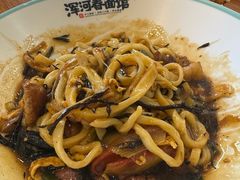-浑河春面馆·非遗鹿角面(良乡店)