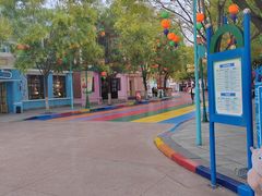 -沈阳方特欢乐世界