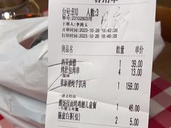 -西贝(华发商都店)
