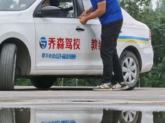-乔森驾校(杨家坪总校)