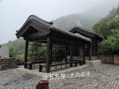 -云峰山自然风景区