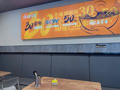 -庆蓉云·庆云面(双林店)