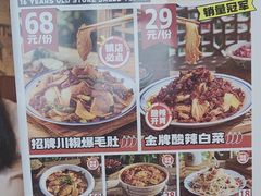 -福苗小骆驼烧烤(大唐不夜城店)