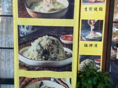 -三两春肚肺汤(崂山路店)