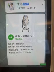 -东莞西妃整形美容医院