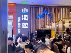 -山海盟海鲜烤肉自助餐厅(杭州萧山银泰店)
