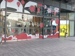-新荟城(望京店)